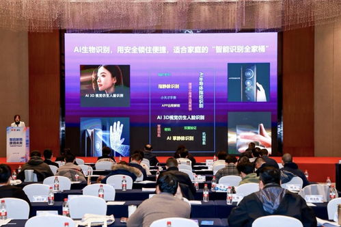 凱迪仕閃耀智能門鎖行業峰會，攬獲七項榮譽，以AI技術引領行業高質量發展