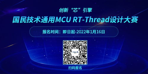 五大技術優勢助推產品高能效設計，N32 MCU全面覆蓋電力與能源應用